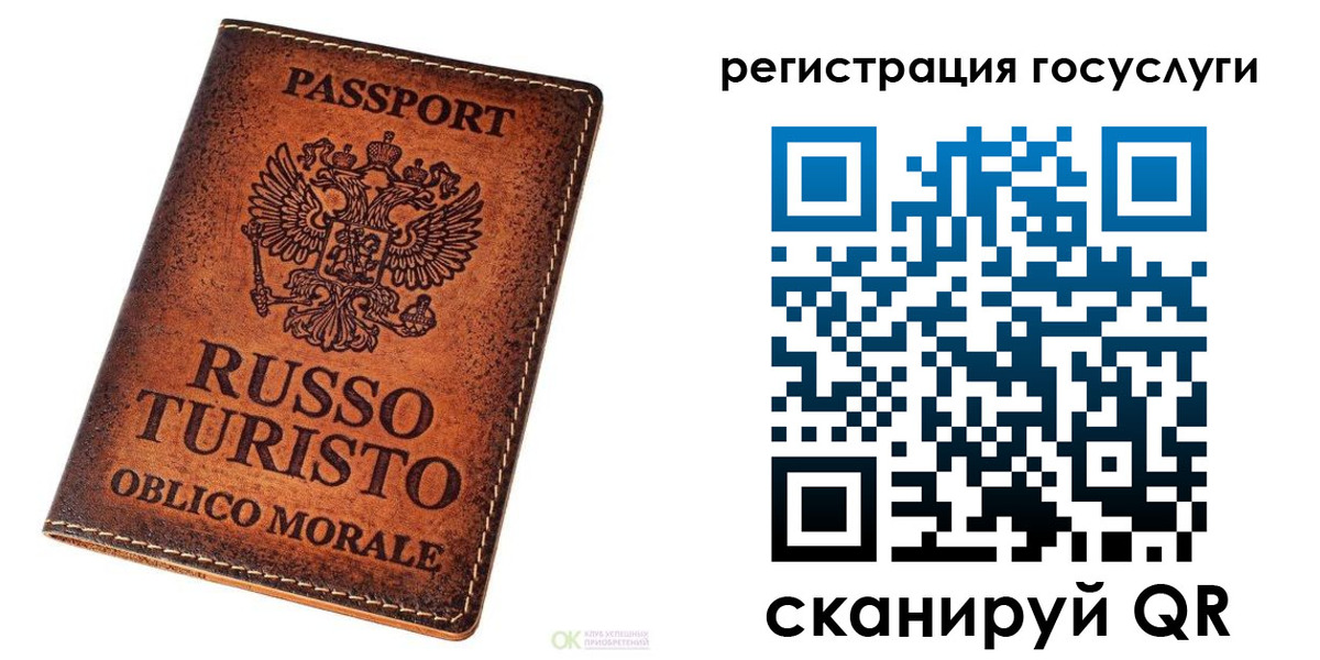 прописка в Нижнем Тагиле