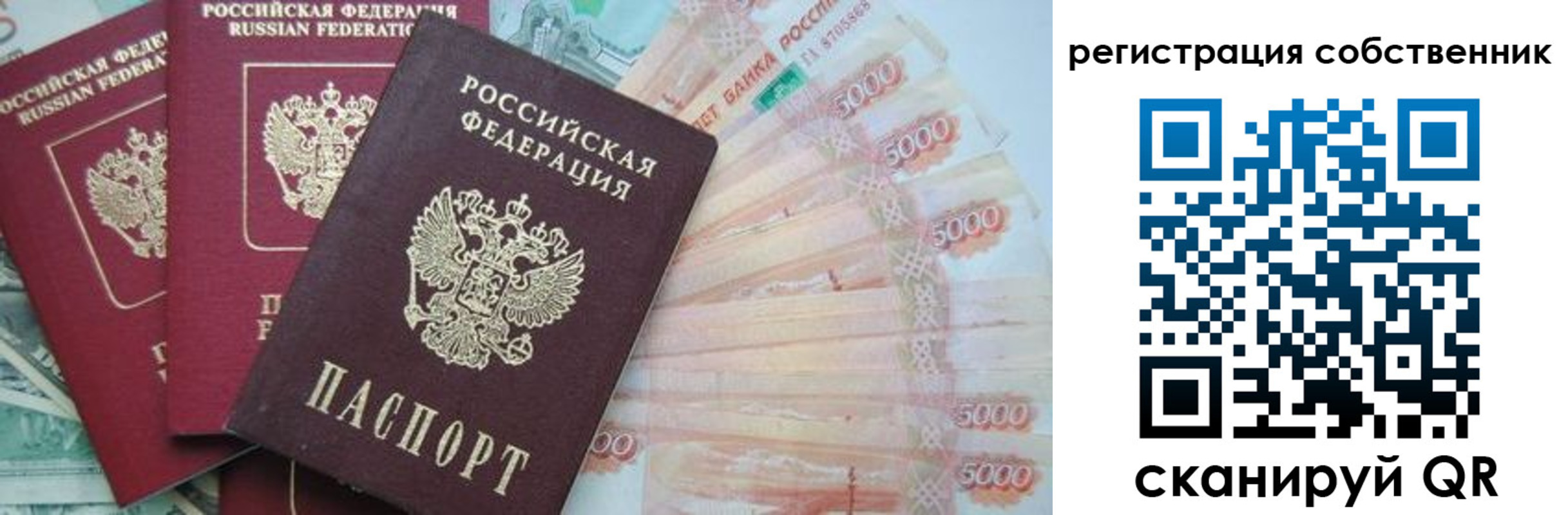 временная регистрация адрес в Нижнем Тагиле