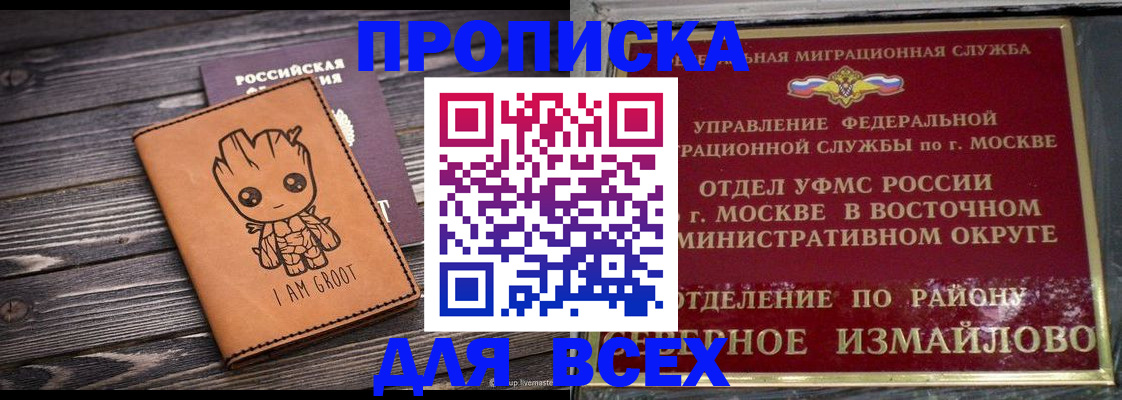 прописка поиск в Нижнем Тагиле