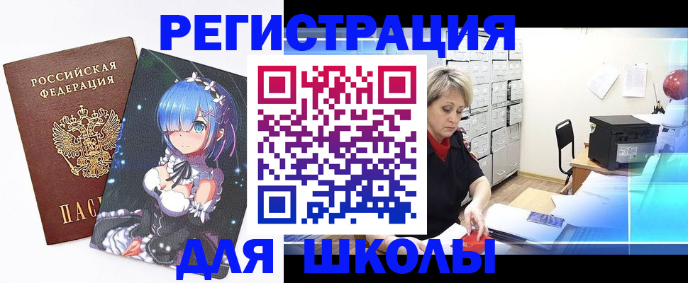 прописка для работы в Нижнем Тагиле