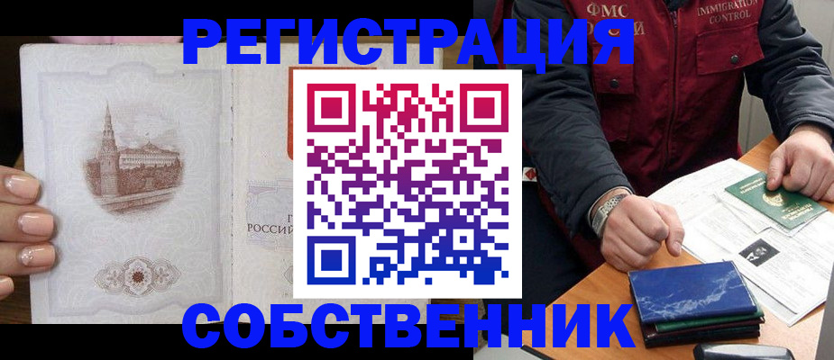 регистрация для дет. сада в Нижнем Тагиле