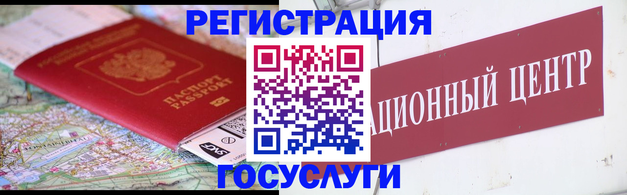 прописка ребенка в Нижнем Тагиле